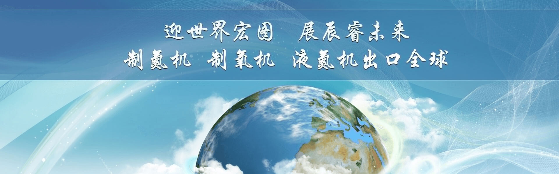 杭州辰?？辗衷O(shè)備制造有限公司